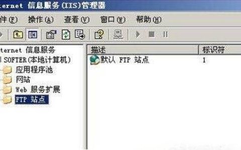 win7电脑怎么访问ftp服务器