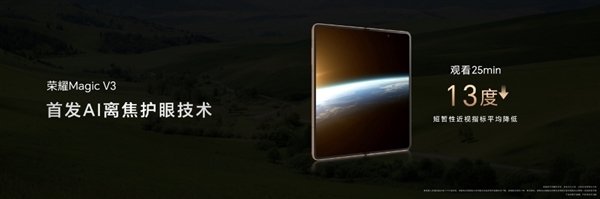 赵明:荣耀手机端侧ai远远领先所有 有的品牌只会平移别人的