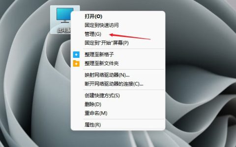 Win11电脑不读取u盘怎么办