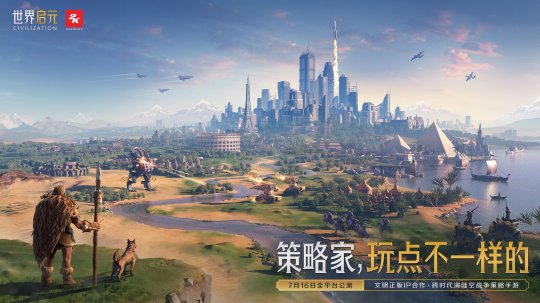 从歼20到东风导弹,这游戏要把军火库搬进去吗?
