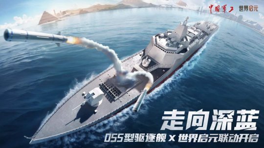从歼20到东风导弹,这游戏要把军火库搬进去吗?