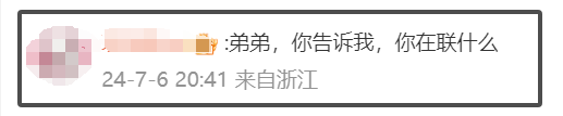 从歼20到东风导弹,这游戏要把军火库搬进去吗?