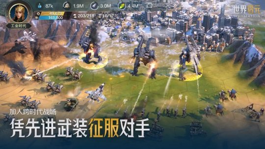 从歼20到东风导弹,这游戏要把军火库搬进去吗?