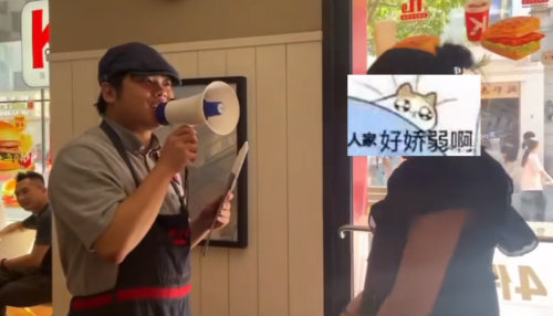 时隔三年,异世相遇又要响彻肯德基的每个角落了