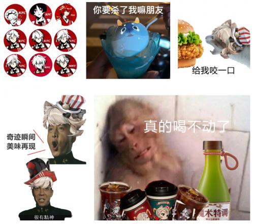 时隔三年,异世相遇又要响彻肯德基的每个角落了