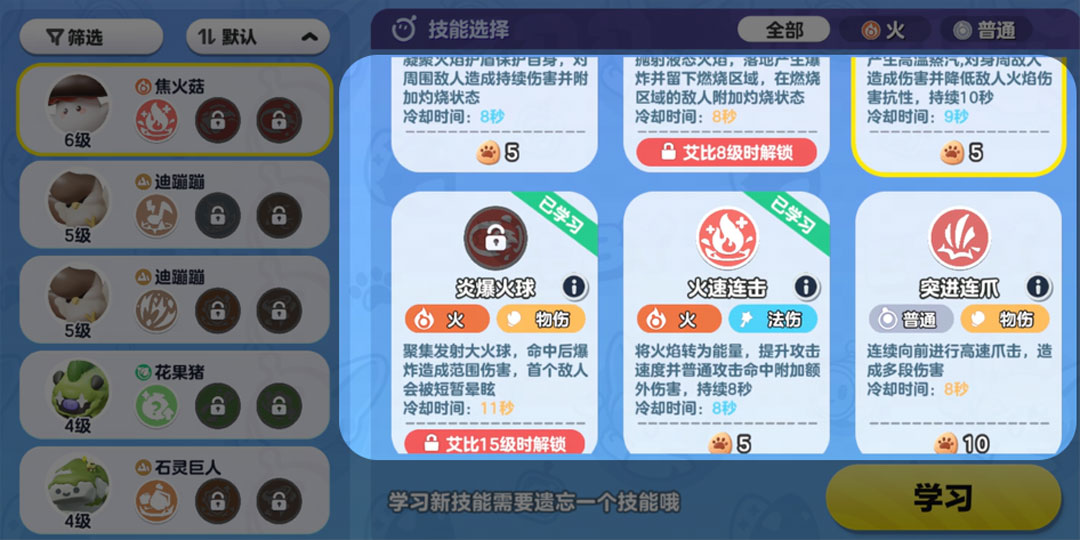 “宠”爱升级!《蛋仔派对》超友爱探险养成玩法“神奇艾比”重磅登场