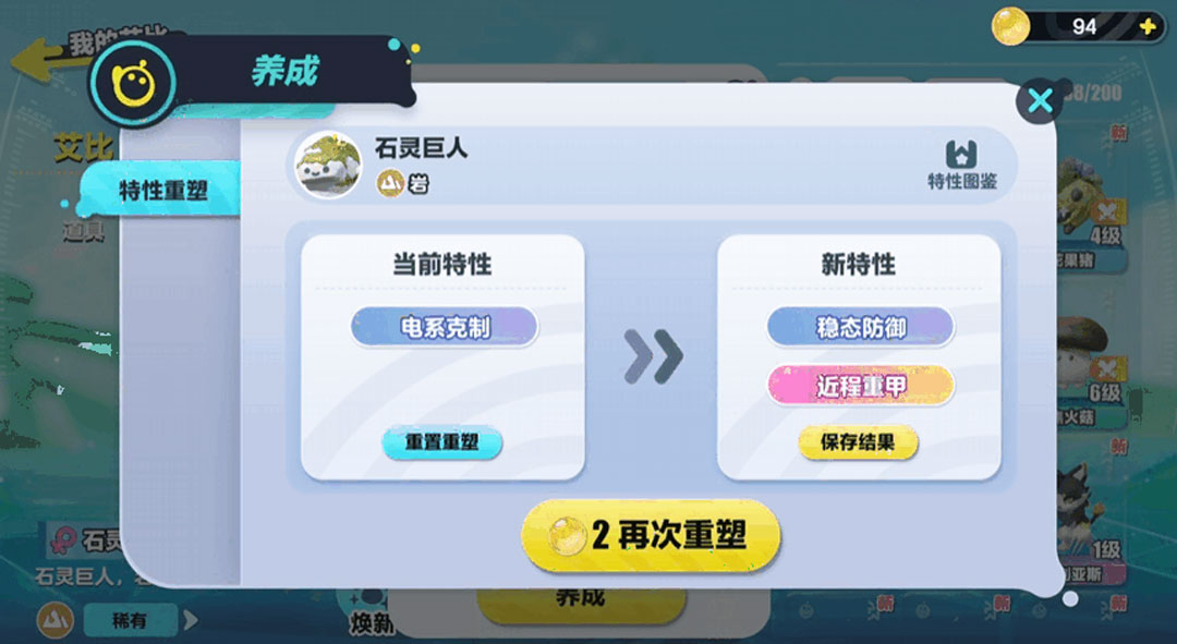 “宠”爱升级!《蛋仔派对》超友爱探险养成玩法“神奇艾比”重磅登场