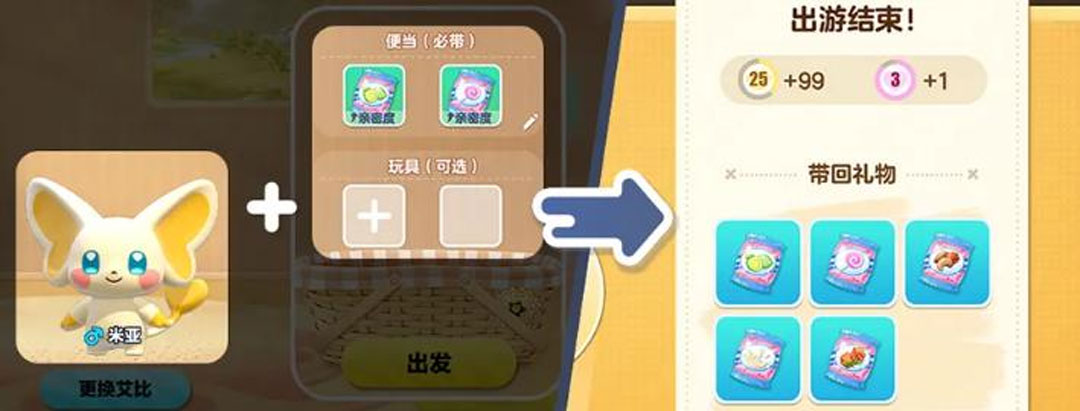 “宠”爱升级!《蛋仔派对》超友爱探险养成玩法“神奇艾比”重磅登场