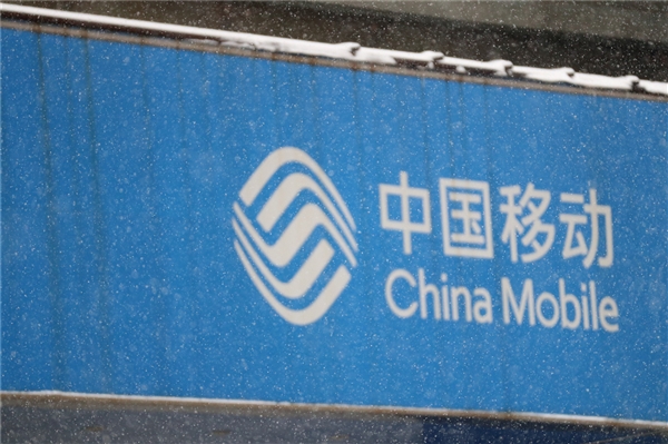 每月6元!用户被中国移动多收8年来电显示费上热搜:官方回应了