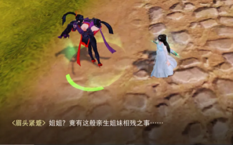 《天下》手游魍魉门派平衡调整详解送上！还有更多你想知道的内容都在这里了~