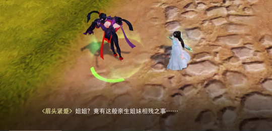 《天下》手游魍魉门派平衡调整详解送上!还有更多你想知道的内容都在这里了~