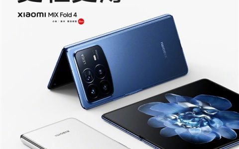 满配旗舰！小米MIX Fold 4引领行业技术突破：支持IPX8、双向卫星通信