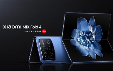 小米MIX Fold 4仅有9.47mm、226g！雷军：手感不可思议 顶配全能大折叠