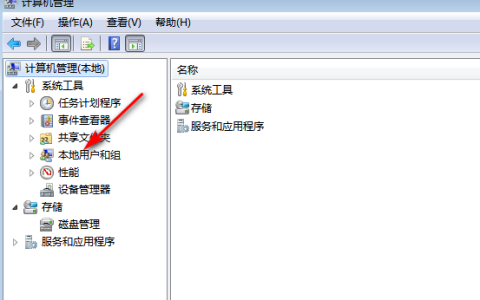 win7系统dhcp client服务无法启动怎么办