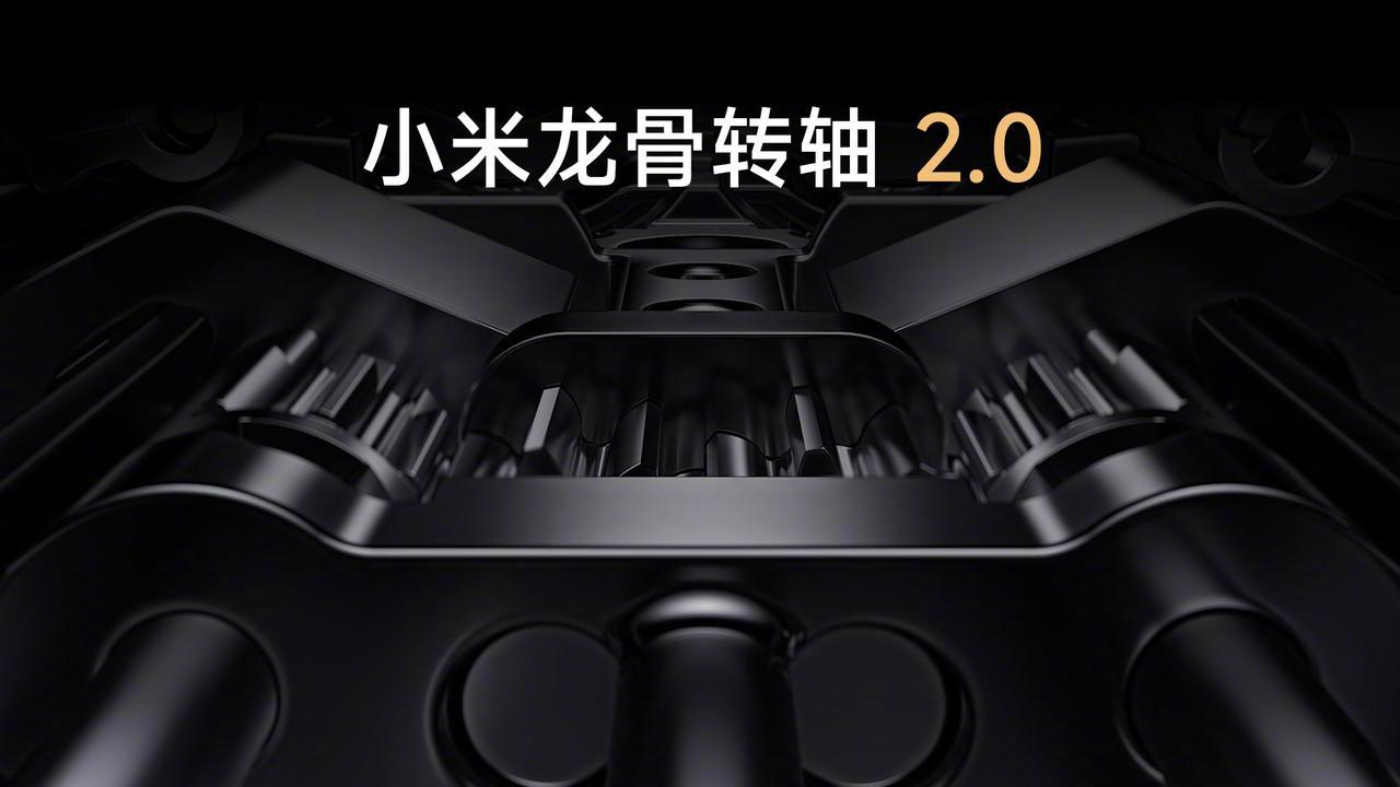 双向卫星通信、龙骨转轴 2.0,小米 MIX Fold 4 折叠屏手机官宣,7 月 19 日发布
