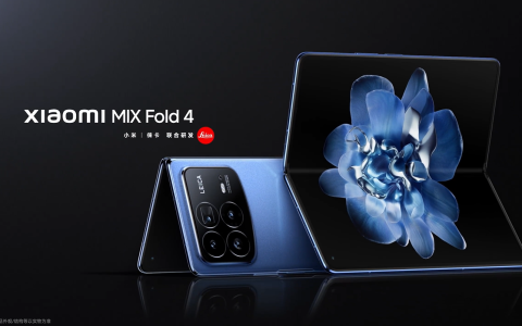 双向卫星通信、龙骨转轴 2.0，小米 MIX Fold 4 折叠屏手机官宣，7 月 19 日发布
