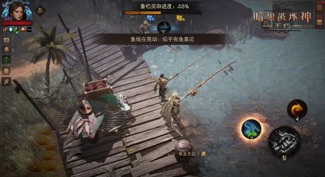钓鱼宗师,绝不空军!《暗黑破坏神:不朽》“鱼影潮声”活动限时开启中!