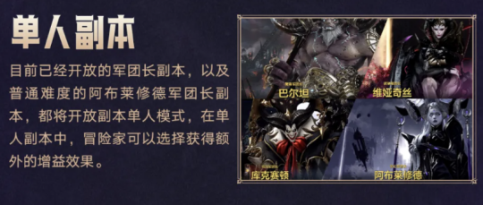 内忧外患抗衡魔兽,留给腾讯《命运方舟》变好的时间不多了?