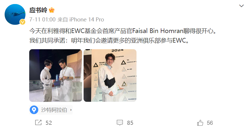 电竞世界杯还未结束,电竞奥运会来了
