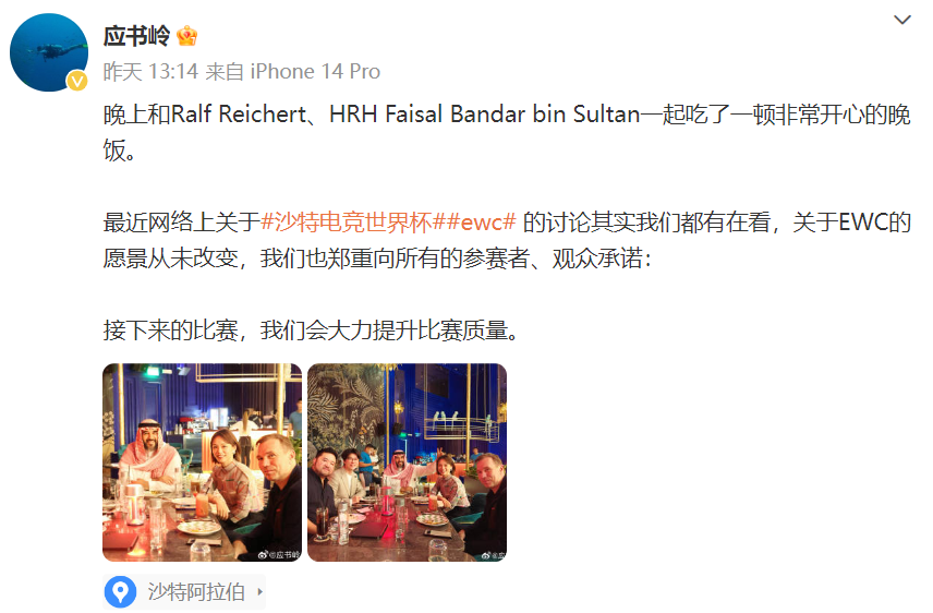 电竞世界杯还未结束,电竞奥运会来了