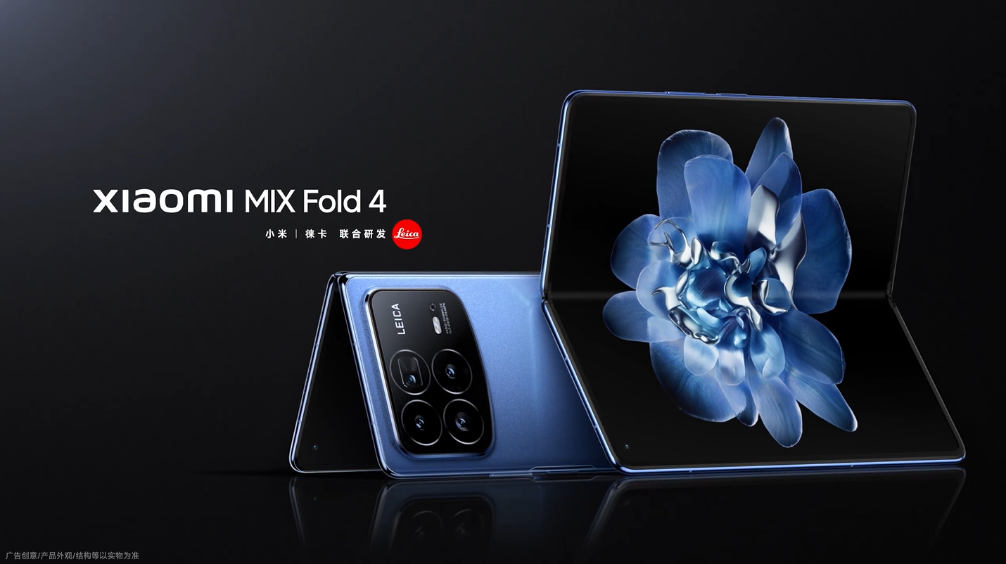 小米 MIX Fold 4 / Redmi K70 至尊版 / 小米手环 9 等上架京东,至高 24 期免息(上架占位非预售)