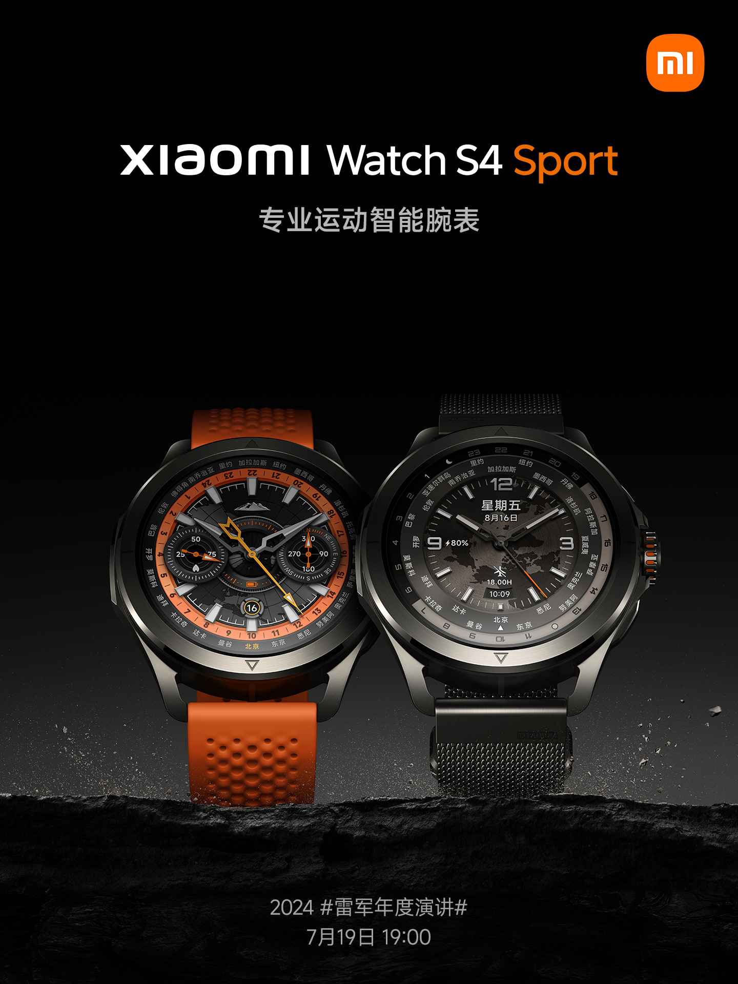 小米 MIX Fold 4 / Redmi K70 至尊版 / 小米手环 9 等上架京东，至高 24 期免息（上架占位非预售）