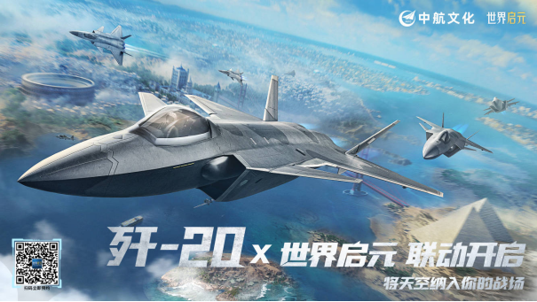 出道即巅峰!7月16日公测的《世界启元》,凭什么掀起SLG品类变革?
