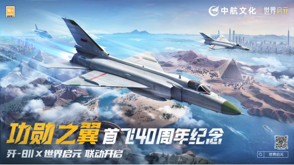 出道即巅峰!7月16日公测的《世界启元》,凭什么掀起SLG品类变革?