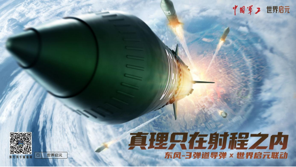出道即巅峰!7月16日公测的《世界启元》,凭什么掀起SLG品类变革?