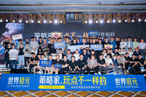 出道即巅峰!7月16日公测的《世界启元》,凭什么掀起SLG品类变革?