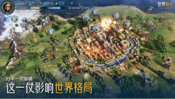 出道即巅峰!7月16日公测的《世界启元》,凭什么掀起SLG品类变革?