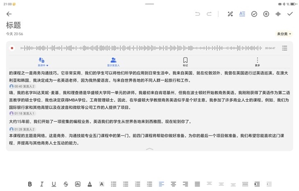 同档最好的OLED屏!荣耀平板MagicPad2上手