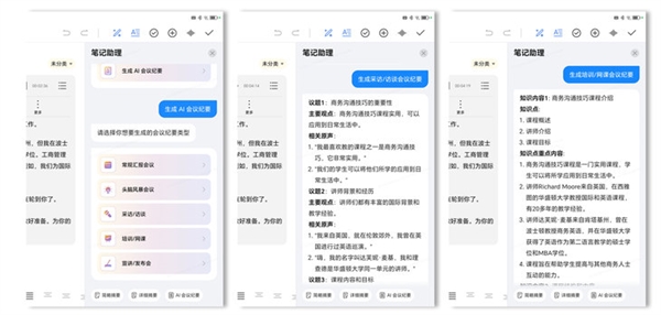 同档最好的OLED屏!荣耀平板MagicPad2上手