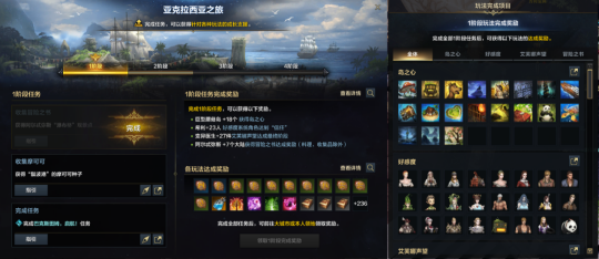 《命运方舟》一周年大版本今日登场!新职业新岛屿,金币系统大改