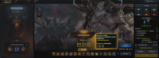 《命运方舟》一周年大版本今日登场!新职业新岛屿,金币系统大改