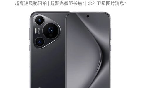 1T 版至高立减 1252 元：华为 Pura 70 Pro 手机 6747 元起百亿补贴
