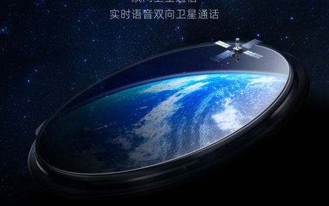努比亚 Z60S Pro 手机官宣：实时语音双向卫星通话，7 月 23 日发布