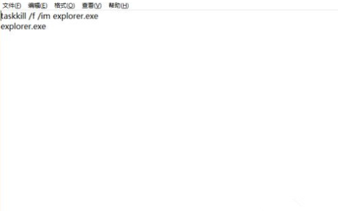 Win10游戏全屏任务栏无法隐藏怎么办