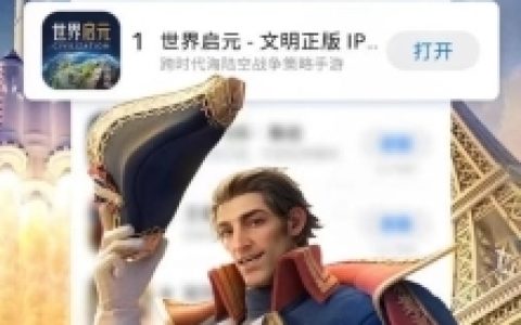 收购有爱互娱打造研运一体，新游密集进展迎产品大年，中国儒意游戏潜力可期