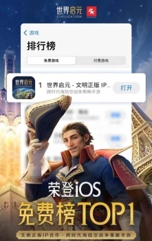 收购有爱互娱打造研运一体,新游密集进展迎产品大年,中国儒意游戏潜力可期