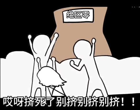 米哈游翻车了?《绝区零》节奏不止,到底哪出问题了?
