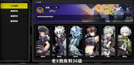 米哈游翻车了?《绝区零》节奏不止,到底哪出问题了?
