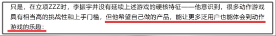 米哈游翻车了?《绝区零》节奏不止,到底哪出问题了?