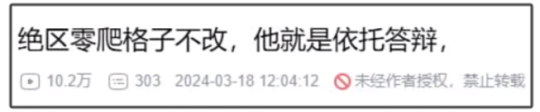米哈游翻车了?《绝区零》节奏不止,到底哪出问题了?