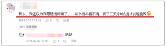 米哈游翻车了?《绝区零》节奏不止,到底哪出问题了?