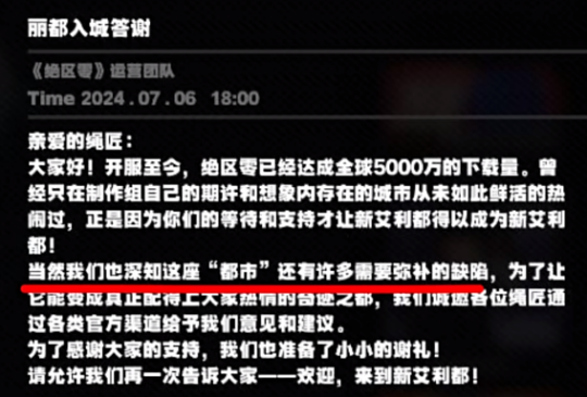 米哈游翻车了?《绝区零》节奏不止,到底哪出问题了?
