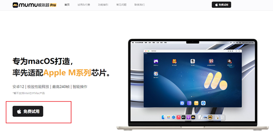 《恋与深空》2.0版本「交错视界」福利来袭 携手MuMu模拟器Pro推出限时免费电脑版(含Mac玩恋与深空教程)