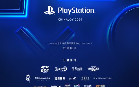 中国之星项目《无限机兵》亮相ChinaJoy，国内首次线下试玩