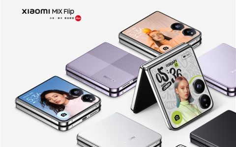 小米史上首款小折叠！小米MIX Flip定档7月19日发布：第三代骁龙8旗舰定位