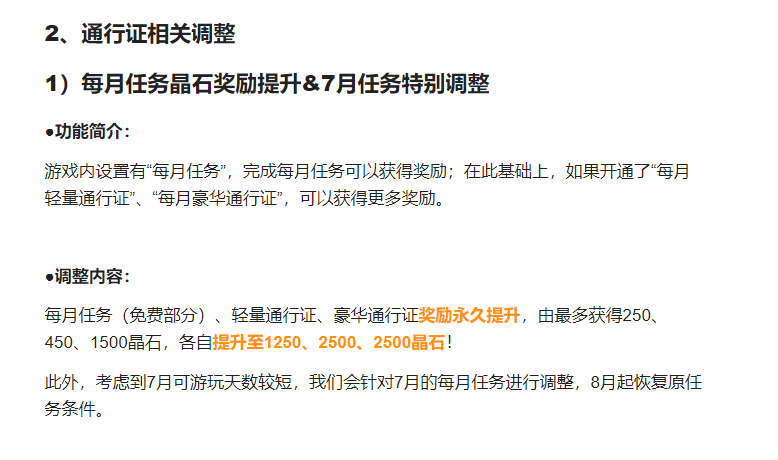 《炽焰天穹》全平台公测正式开启,少女们悲喜交织的凄美物语今日开幕